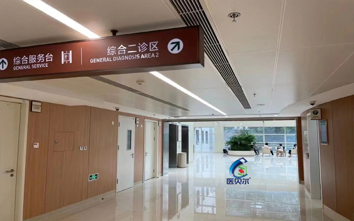 病房卫生间门坏了整改反馈意见怎么写好一点