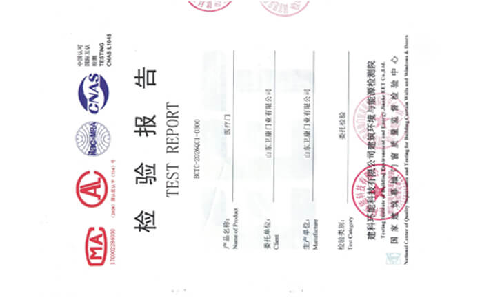 钢质门检验报告
