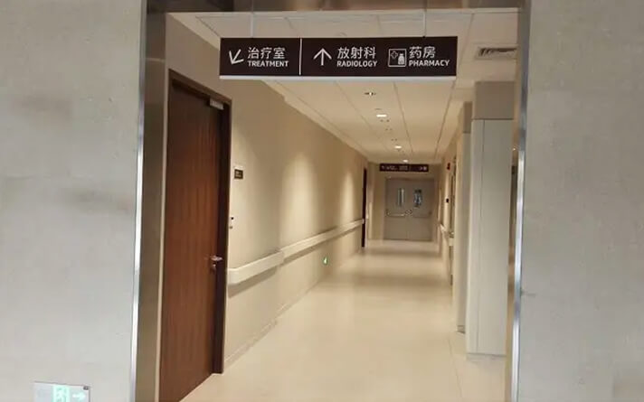 医疗门实景照片