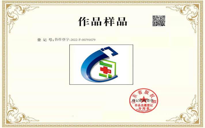 医贝尔品牌