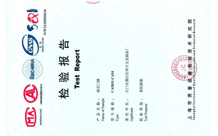 医院锁检测报告