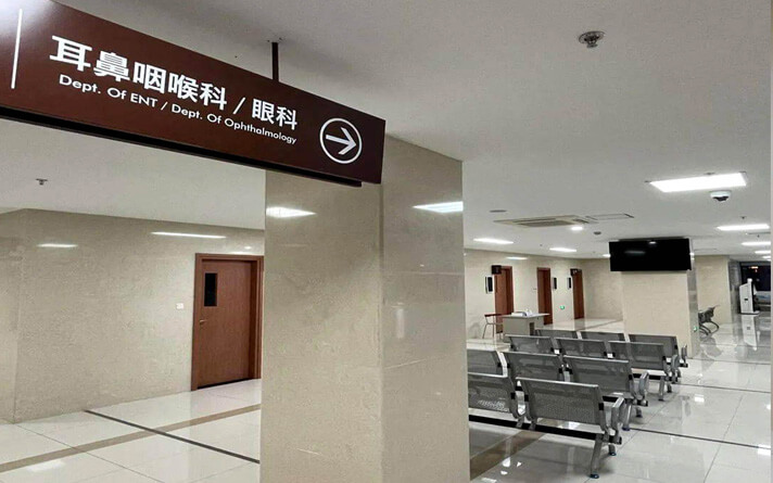 医院木门实景照片